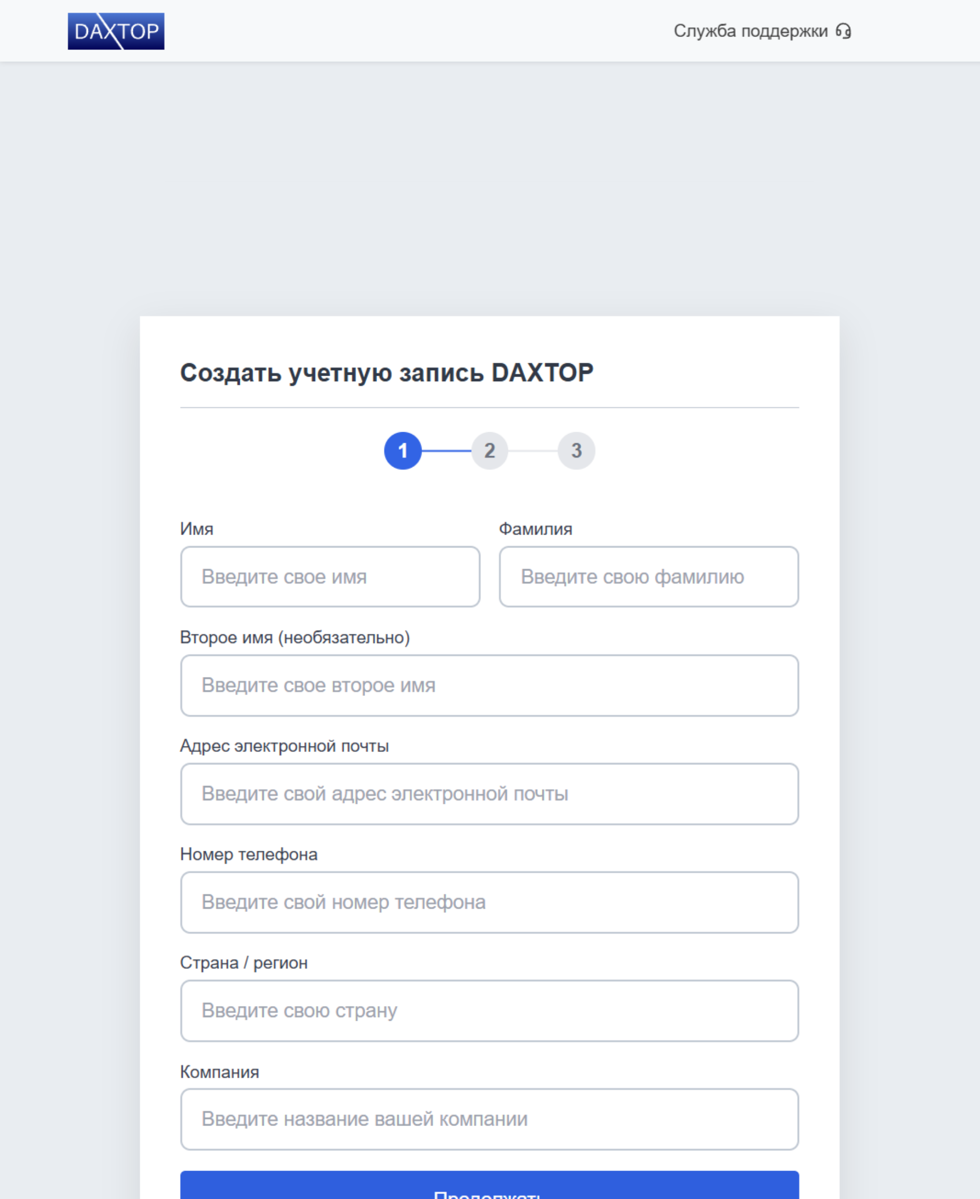 Create Your Account